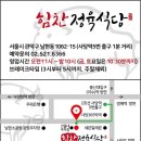 (필독) 토끼방 정모 참석님들께 이미지