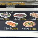 산본사거리(스타벅스 앞) 이미지