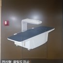 주안연세통증의학과의원