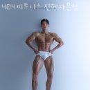 404피트니스진해자은점 이미지