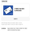 삼백돈돈가츠기흥점 | 기흥 롯데아울렛 맛집 삼백돈돈가츠에서 안심카츠 우동 정식 먹은 후기