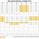 바둑교실2 이미지