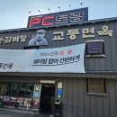 교동면옥송현점 이미지