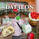 오전의 케이크 | 대전 성심당 케익부띠끄 말차시루 케이크 웨이팅 줄, 시간 대기 후기