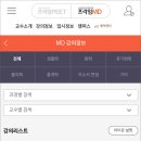 프라임서비스 이미지