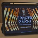 두바이 성인 PC방 | 1월.. 막으실 수 있으시겠어요?