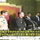 6.10 항쟁 20주년-전두환 정권, 그리고 방송, "각하 만수무강하십시오." 이미지