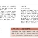 강화버스터미널시장 이미지