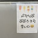 포항돌짜장
