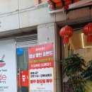 석천로38번길 이미지