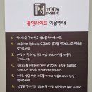 툰보드게임카페 이미지