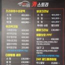 석주세차 | (수원/ 권선구) 세차 하러 갔다가 새차 되는 ‘카스토리’