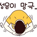 샘물세탁소 이미지