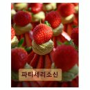1231 | 대전 유성구 디저트 카페 파티세리소신 디저트와 커피의 완벽한 조화