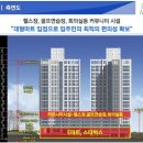 대우 월드마크 마포 상가 이미지