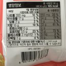 해태 매점 | [리뷰] 일본 1등감자칩 가루비감자칩 신상맛 출시!! 가루비 연어초밥맛 후기