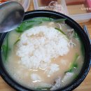 다연선지돼지국밥