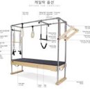 기구 필라테스 개인레슨