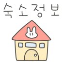 7블럭호텔 이미지