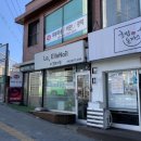 라엘르네일
