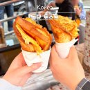 미소토스트 | 동묘 미소 토스트 위치 천 원으로 즐기는 먹거리