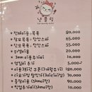 냥블링 이미지