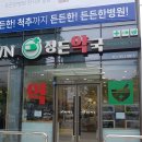 대현동물병원 이미지
