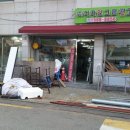 쌔카스팀세차
