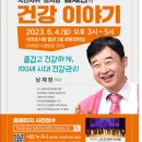 시민내과의원 이미지