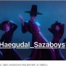 해구달미술교습소
