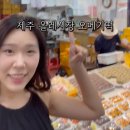 주니네오메기떡 이미지