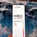 유유약국 이미지