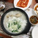 팔복도가니탕집 | 하남 도가니탕 맛집｜입술이 쩍쩍 달라붙는 진국, 팔복도가니탕 솔직 후기