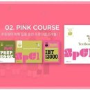 상봉초교 | 중화동초등영어 아이 눈높이에 딱 맞춘 영어교육, 뮤엠영어 상봉초점 리뷰