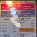 우리콩팔팔순두부 | 금오산 맛집 팔팔순두부 솔직 후기 국내산 콩순두부,점심 추천