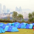 노을공원 가족캠핑장 이미지