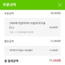 피자헛 구미인동점 이미지