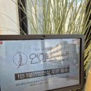 장가닭갈비연희 이미지