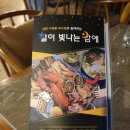 더샬레[THE CHALET]