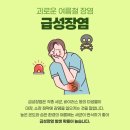 시원한약국 이미지