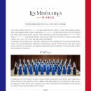 콘서트 ’레 미제라블’ 네이버블로그