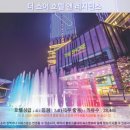 더뮤즈호텔앤레지던스 | 말라카 여행 끝판왕? 더 쇼어 호텔 앤 레지던스 후기와 추천