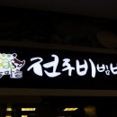 홈플러스(주)동청주점 이미지