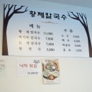 황제분식점 이미지