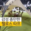 헬로스팩토리 이미지