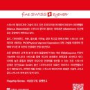 (주)CED인터내셔널 이미지