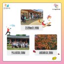 역사 속 전래놀이 이미지