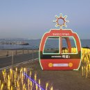 간절곶 공원 이미지