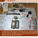 한국아크릴