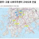 나로건설 이미지